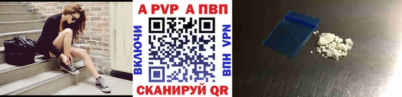 Alpha PVP VHQ  даркнет сайт  Кировград 