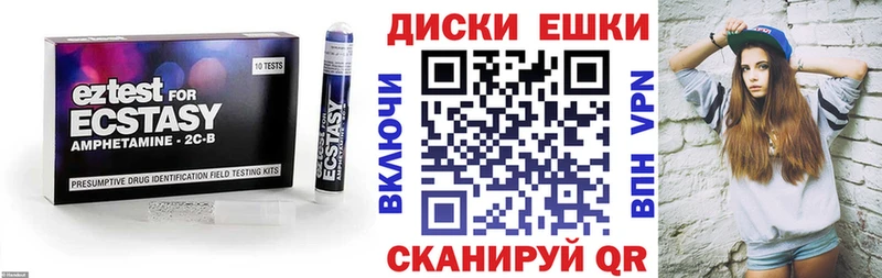Ecstasy VHQ сайты даркнета официальный сайт Кировград