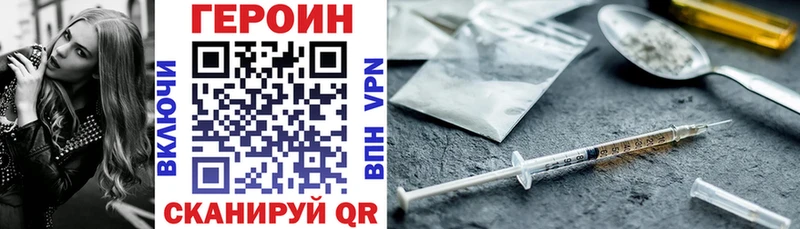 ГЕРОИН афганец Кировград