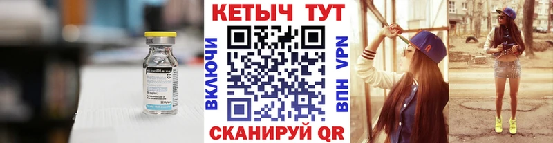 Кетамин ketamine  Кировград 