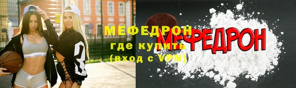 МДМА Бородино
