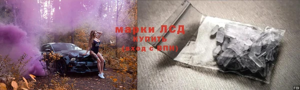 экстази Бронницы