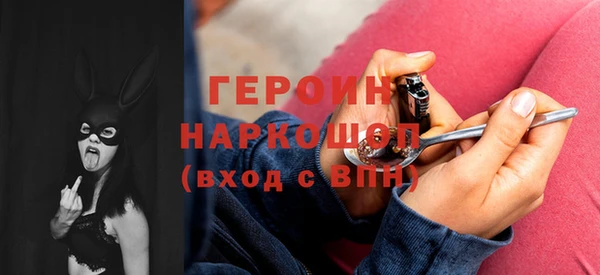 эйфоретик Богородицк