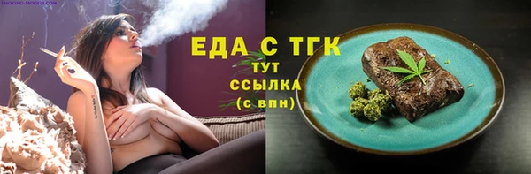 экстази Бугульма