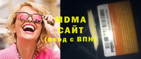 МДМА Бородино