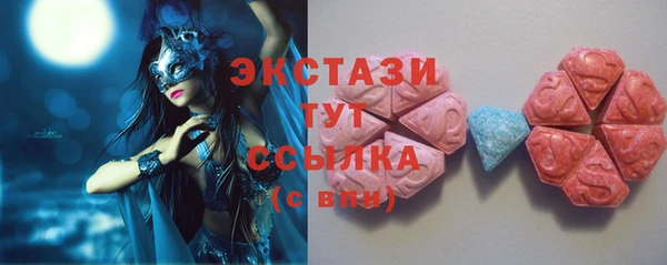 экстази Бронницы