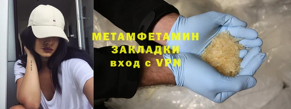эйфоретик Богородицк