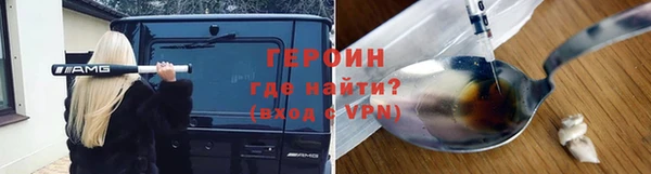 экстази Бронницы
