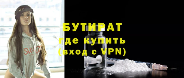 МДМА Бородино