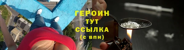 jwh Богородск