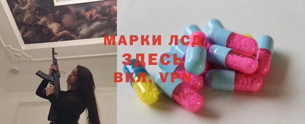 МДМА Бородино