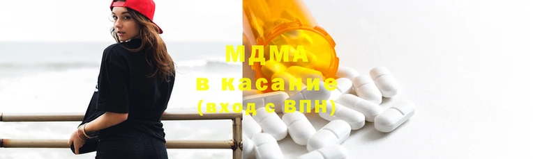 экстази Бронницы