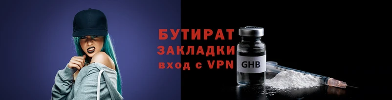 экстази Бугульма