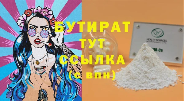 каннабис Богданович