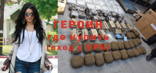 эйфоретик Богородицк