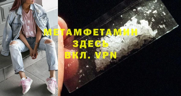 jwh Богородск