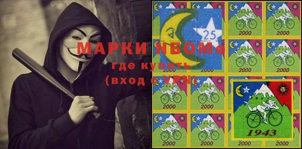 экстази Бугульма