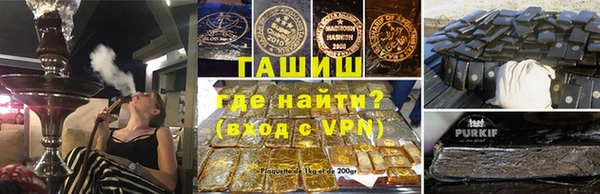 экстази Бронницы