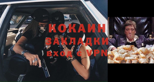 jwh Богородск