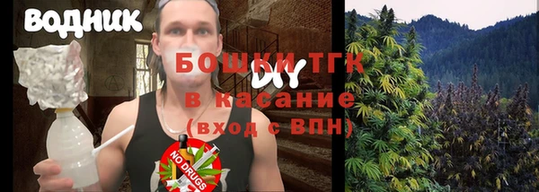 мдма Волоколамск