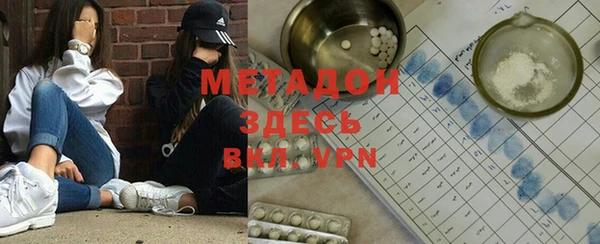 экстази Бугульма