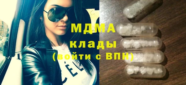 экстази Бронницы