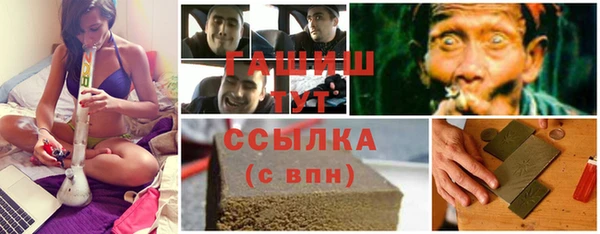 jwh Богородск