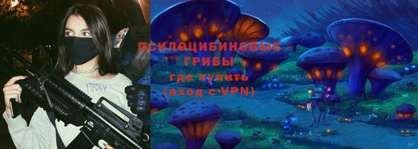 экстази Бронницы