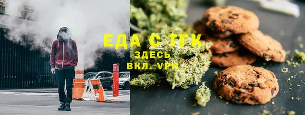 экстази Бугульма