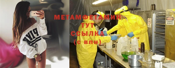 экстази Бугульма