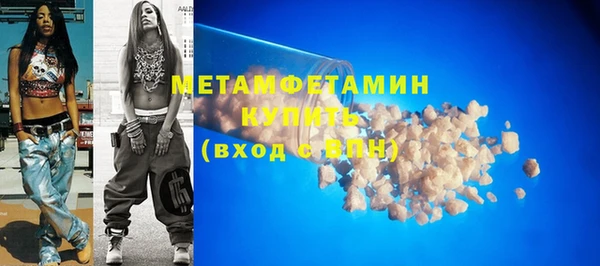 экстази Бугульма