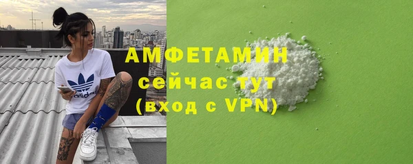 jwh Богородск