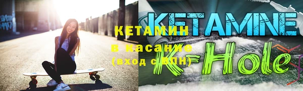 МДМА Бородино