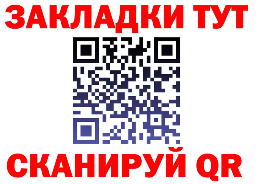 Первитин витя зеркало площадка mega Кировград