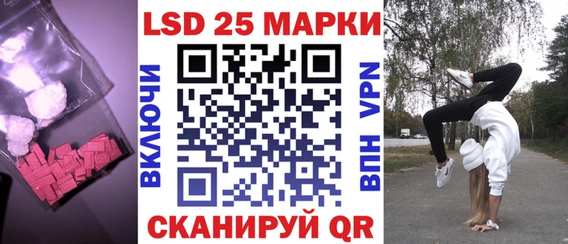 ОМГ ОМГ сайт  Кировград  LSD-25 экстази ecstasy 