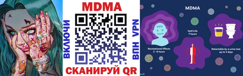 MDMA crystal Кировград