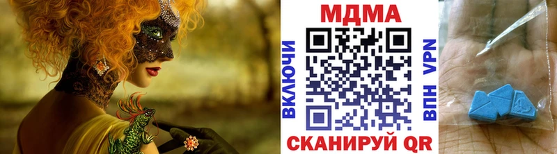 наркошоп  Кировград  MDMA кристаллы 