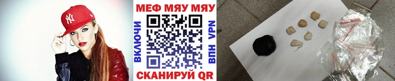 МЕФ VHQ  МЕГА   Кировград 