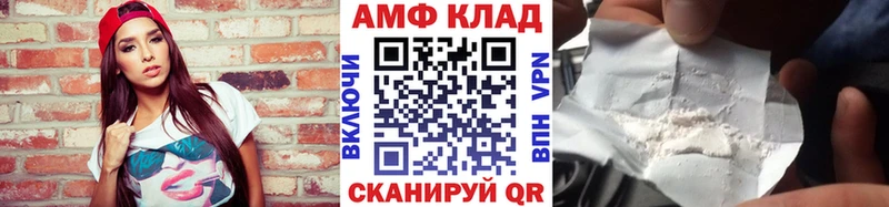 кракен ONION  Кировград  МЕТАМФЕТАМИН Декстрометамфетамин 99.9% 