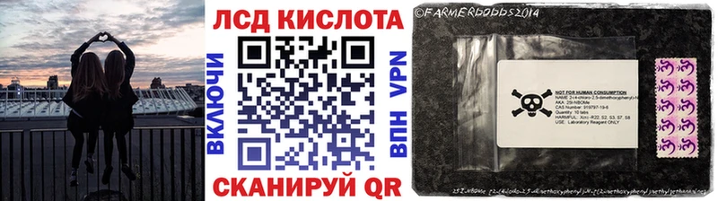 Марки 25I-NBOMe 1,8мг  Кировград 