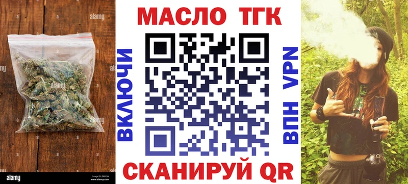 ссылка на мегу ссылки  Кировград  ТГК THC oil 